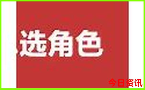 巴音布鲁克有哪些景点